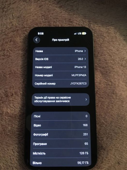 Продам айфон 13 в хорошем состоянии
