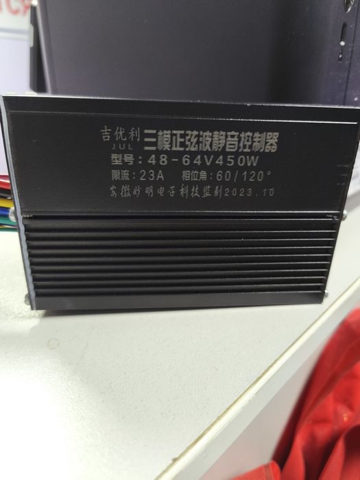 Синусный bldc контроллер для мотор колеса 36-48В 350w 450w, 500w, 100