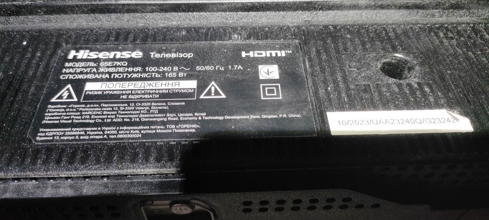 Телевизор Hisense 65e7kq на запчасти
