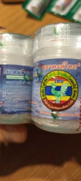 Tajski inhalator olejkowy 4 szt. Hong Thai i Bamrungjit PREMIUM