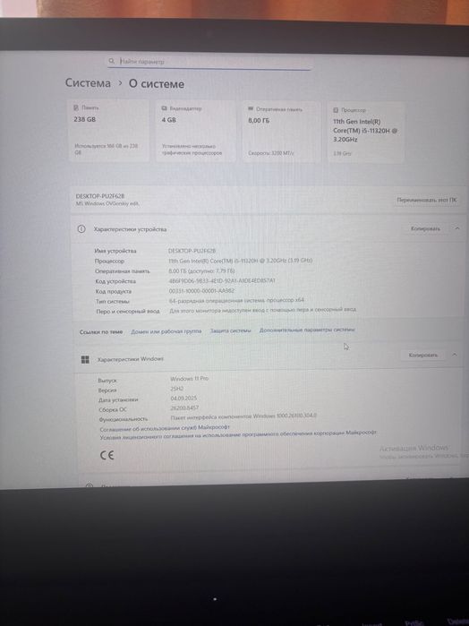 Ноотбук lenovo ideapad 3 gaming