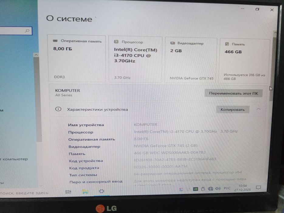 Компьютер, mini системный блок
