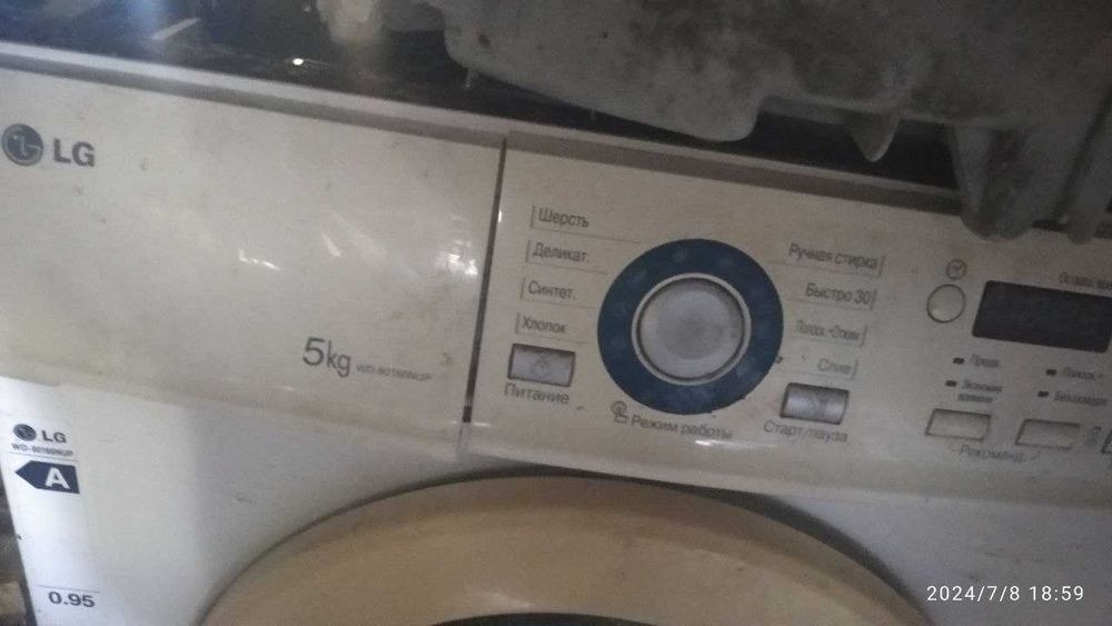 LG WD-80160NUP пральна під відновлення або запчастини