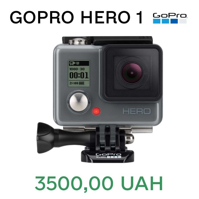 Екшн-камера GoPro Hero 1 Б/У