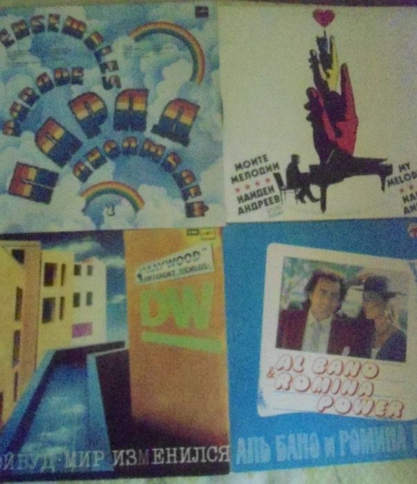 Грампластинки СССР