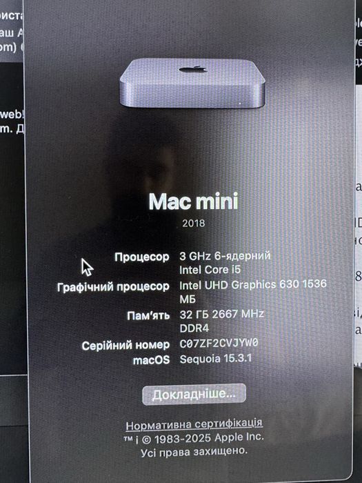 mac mini 2018 i5 - Персональные компьютеры - OLX.ua