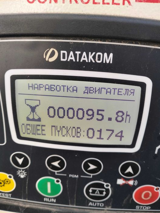 Дізель генератор єлектростанція