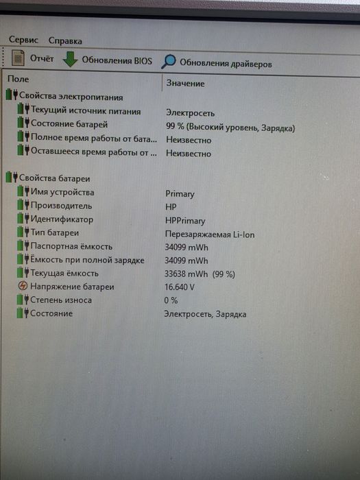Intel i7-9850H 4.6ghz/RTX2080 8GB/32gb ddr4/ssd512gb Мощний ігровий системний блок HP VR BACKPACK G2