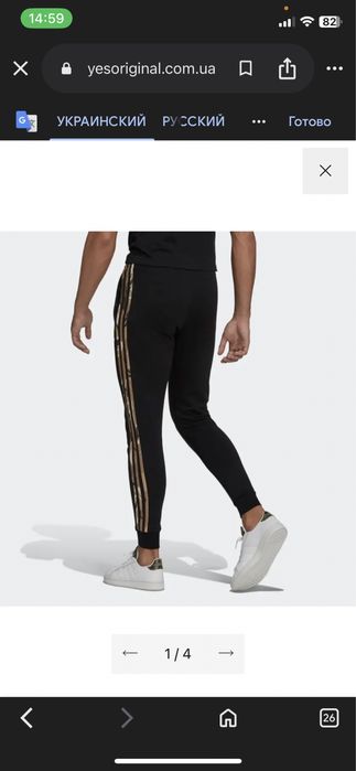 Продам костюм adidas Оригинал