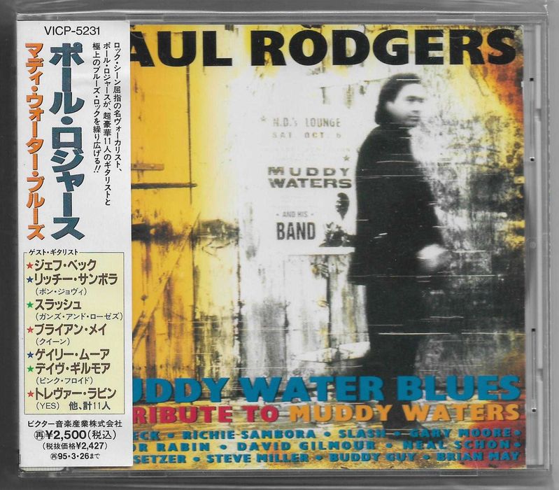Paul Rodgers - Muddy Water Blues - CD OBI JAPAN