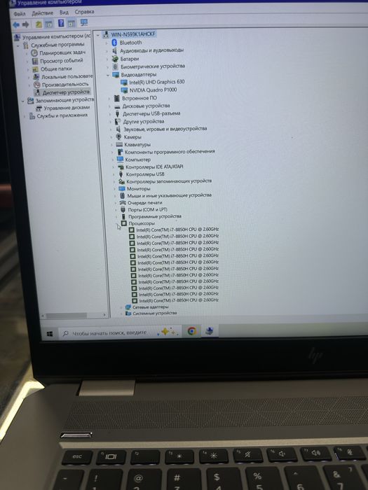 Игровой ноутбук HP intel i7