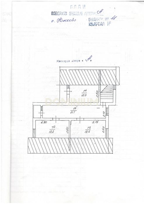 Продається новобудова в с. Нанково