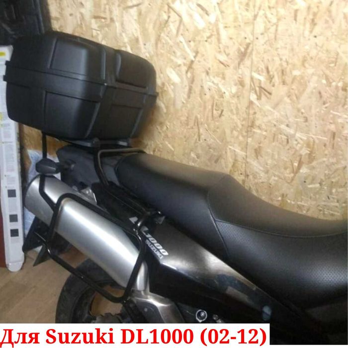 Suzuki DL 1000 Багажная система DL1000 V-Strom багажник рамки (02-12)