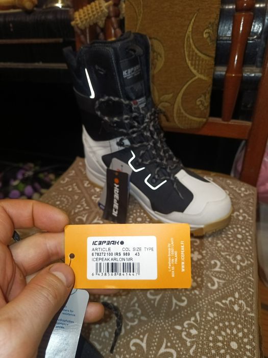 Зимні снігоходи icepeak arlon mr