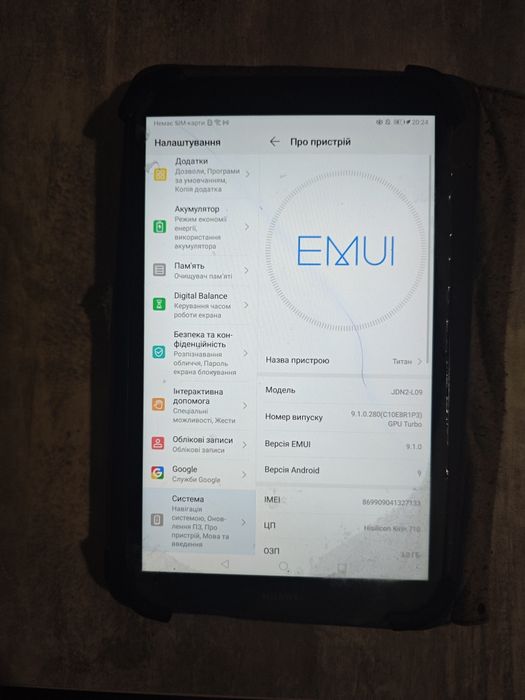 Планшет Huawei MediaPad M5 Lite 8" 3/32GB LTE (JDN2-L09)