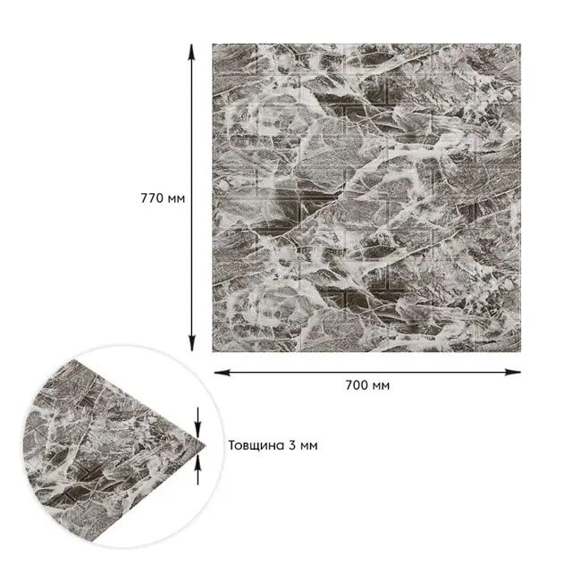 Декоративна 3D панель, обои, шпалери, декор стін.