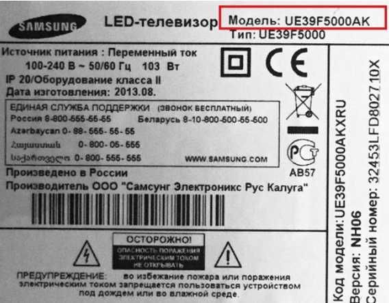 Ремонт любых телевизоров, тюнеров, IPTV приставок  на дому у заказчика