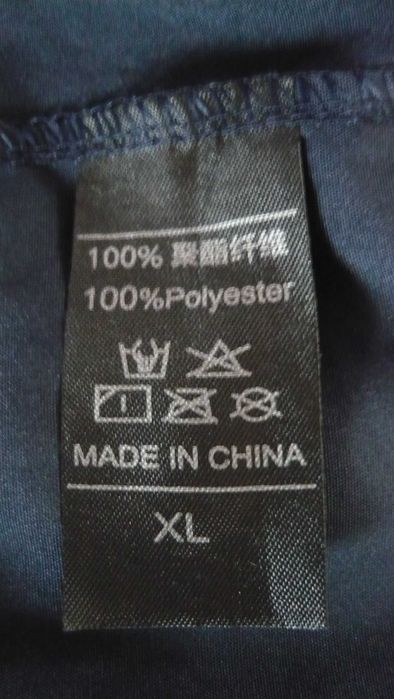 Nowe męskie spodnie dresowe XL