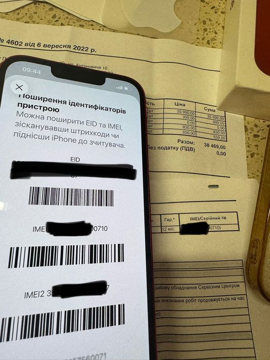 iPhone 13 256gb|ГАРАНТІЯ|Айфон 13 256гб|Айфон|Iphone| product red + коробка