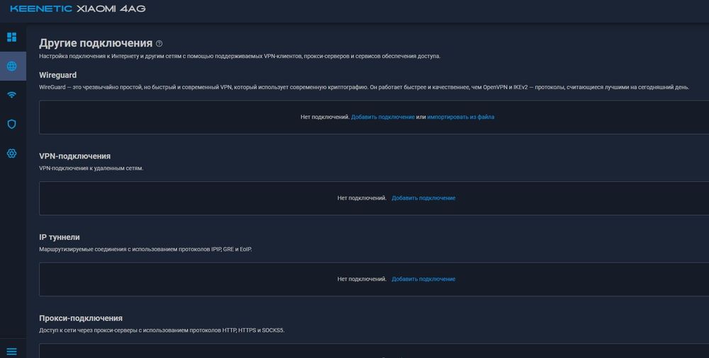 Гигабитный MESH Keenetic OS (mi router 4\4AG) 3G v1 R3P WiFi5 KN-1910