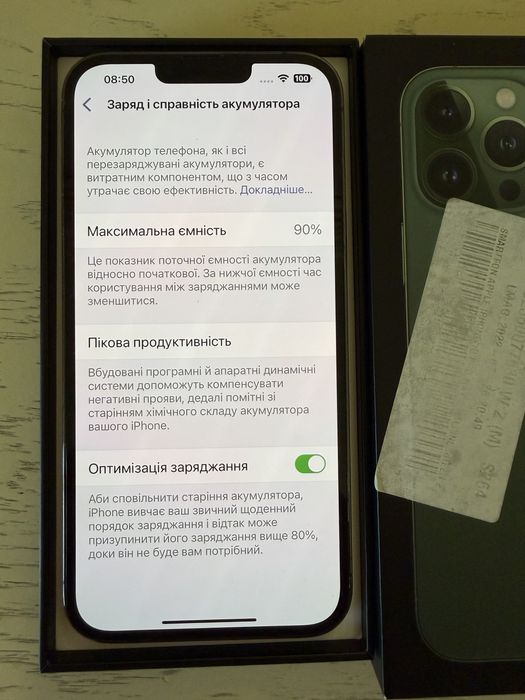 Iphone 13 Pro Max 256 GB Aipine Green Neverlock: 23 000 грн