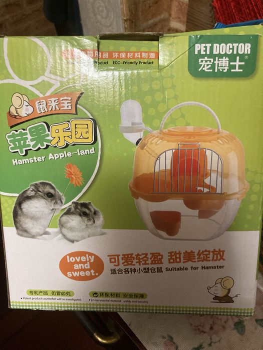 Продам клетку переноску