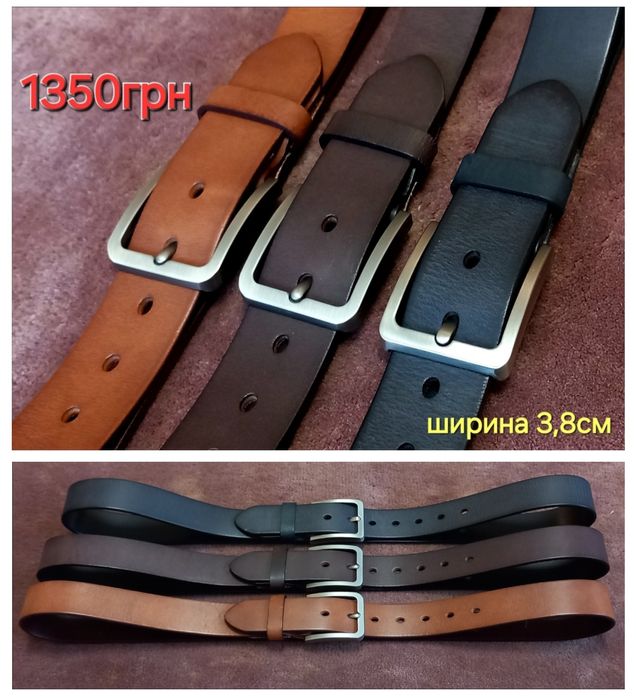 Ремінь шкіряний чоловічий Ремень кожаный мужской Пояс Пасок