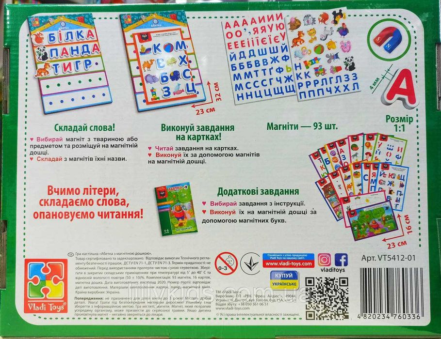 Гра з магнітною дошкою 3в1: Абетка, Математика,English VT5412-04 Vladi