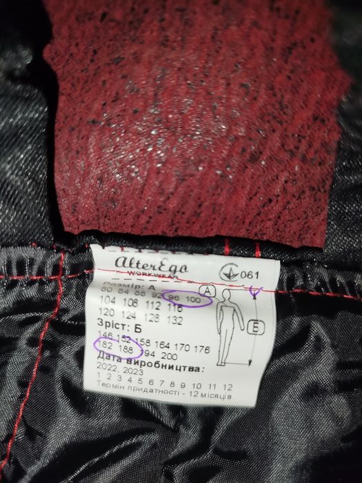 Комбінезон робочий. Спецодяг. Чоловічий комбінезон