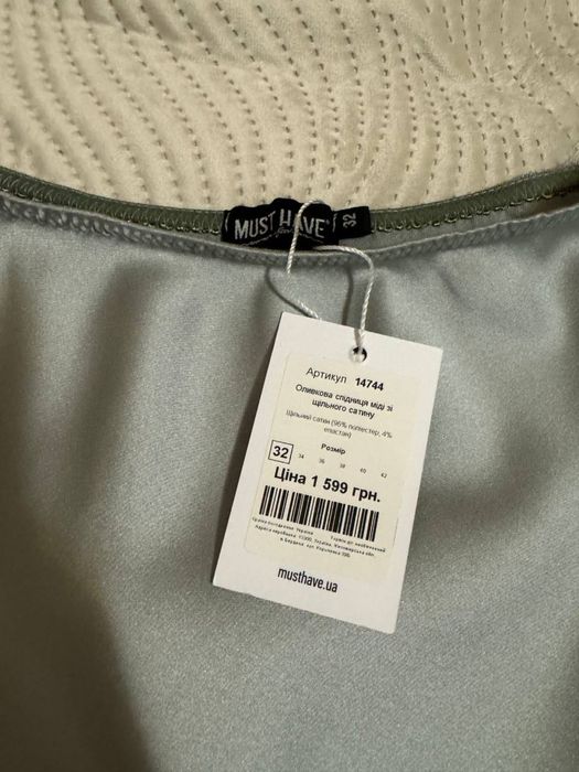 Нова з біркою оливкова