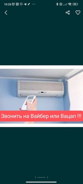 Кондиционеры Ремонт Кондиционеров.