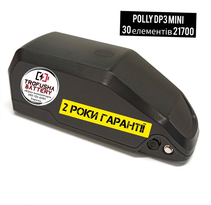 polly dp - купить велозапчасти - Цена на OLX.ua