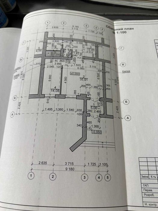 Здається в оренду комерційне приміщення площею 74.5 кв.м у м. Рівне