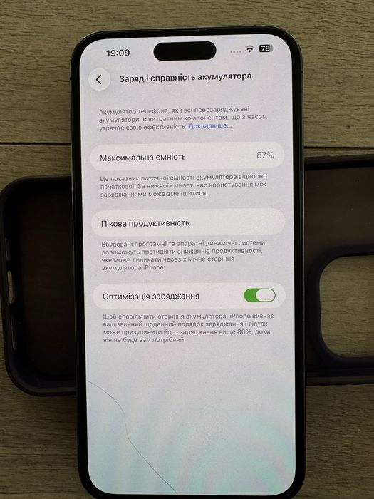 iPhone 14 Pro Max 128 ГБ  Deep Purple