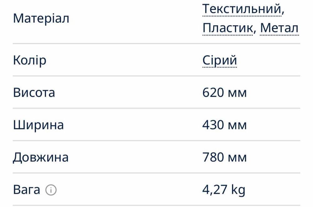 Крісло гойдалка Сhicco Hoopla