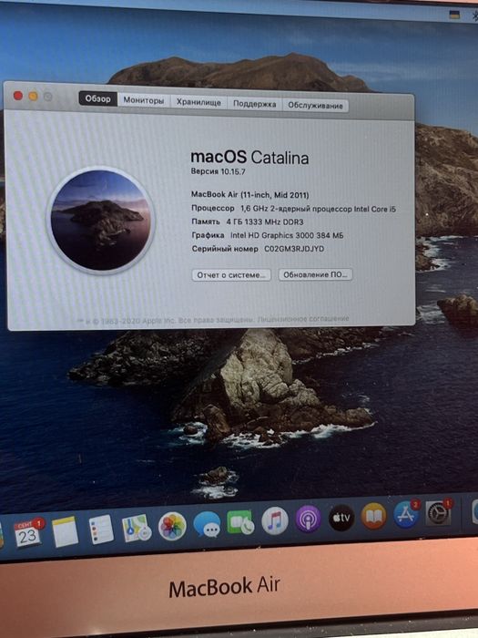 macbook air 13 2011 - купити ноутбуки та аксесуари - Ціна на OLX.ua