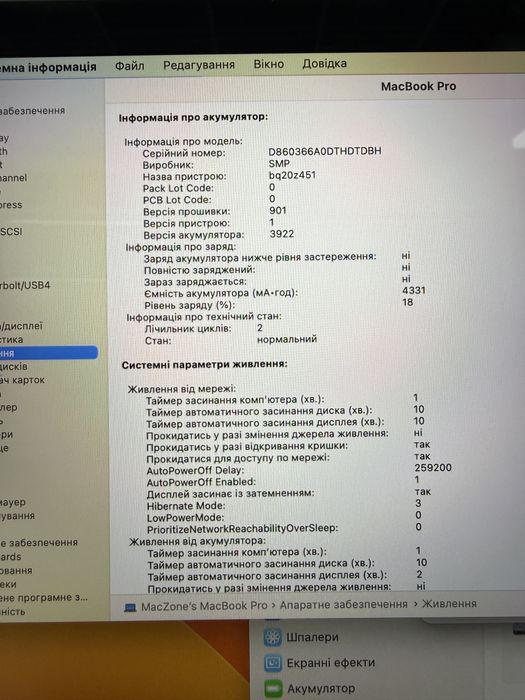 Гарантія! Touchbar Macbook Pro 13” 2017(2018) I5 16Gb | 256Gb • Макбук