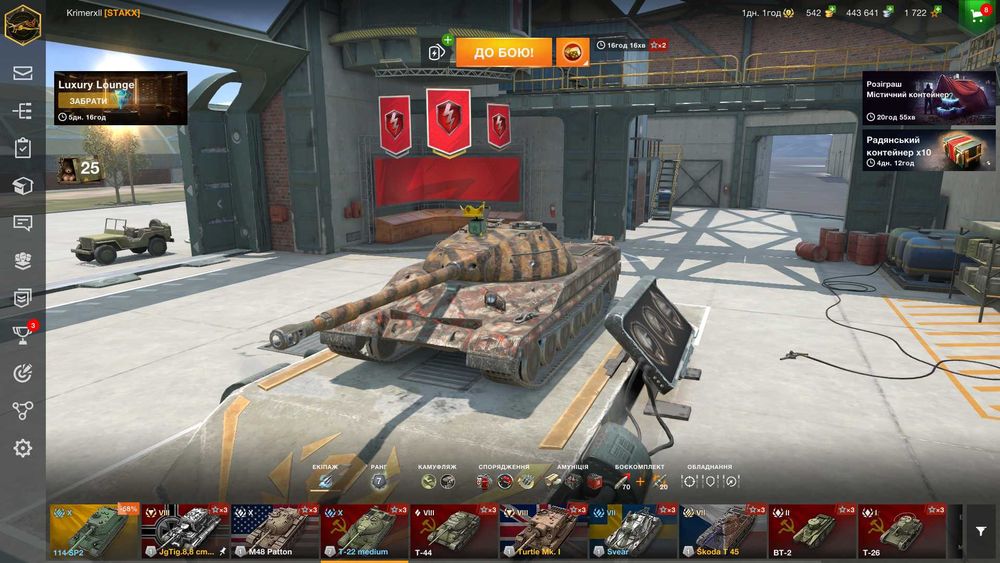 wot blitz акаунт