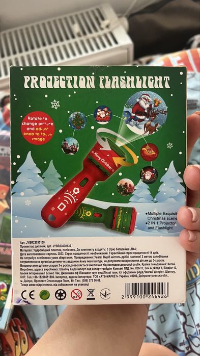 Ліхтарик проектор 2в1