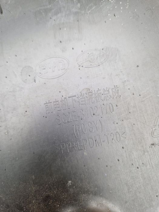osłona silnika dolna byd atto 3 iii