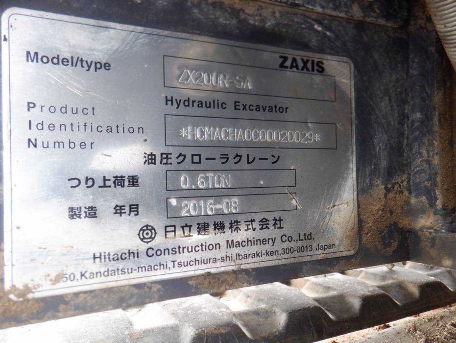 Гусеничний екскаватор HITACHI ZX20UR-5A