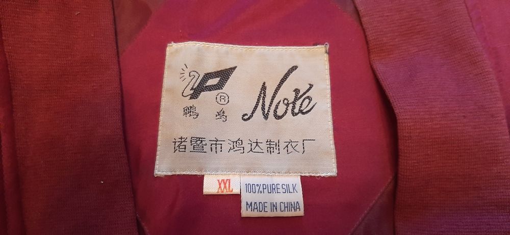 Куртка бомбер ветровка шелк размер 54-56.