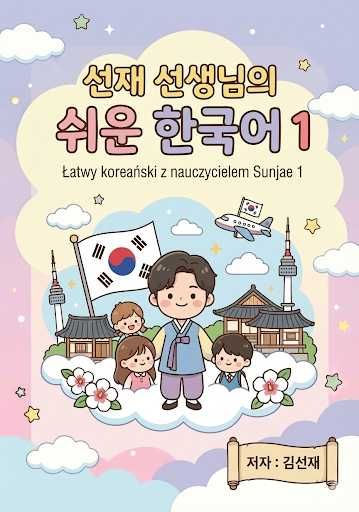 korepetycje język koreański