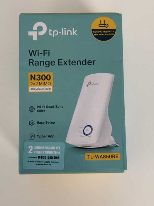Ретранслятор (підсилювач сигналу) wi-fi TP-Link