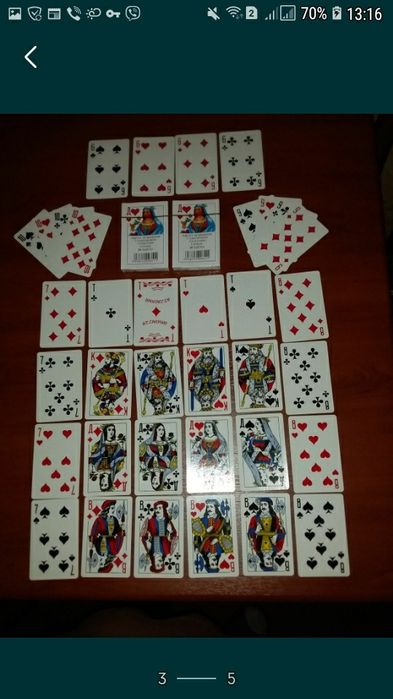 Для игры, новое.