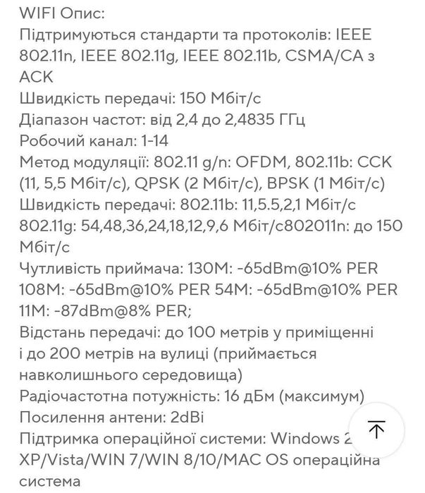 USB-адаптер 2-в-1, Wi-Fi и Bluetooth.