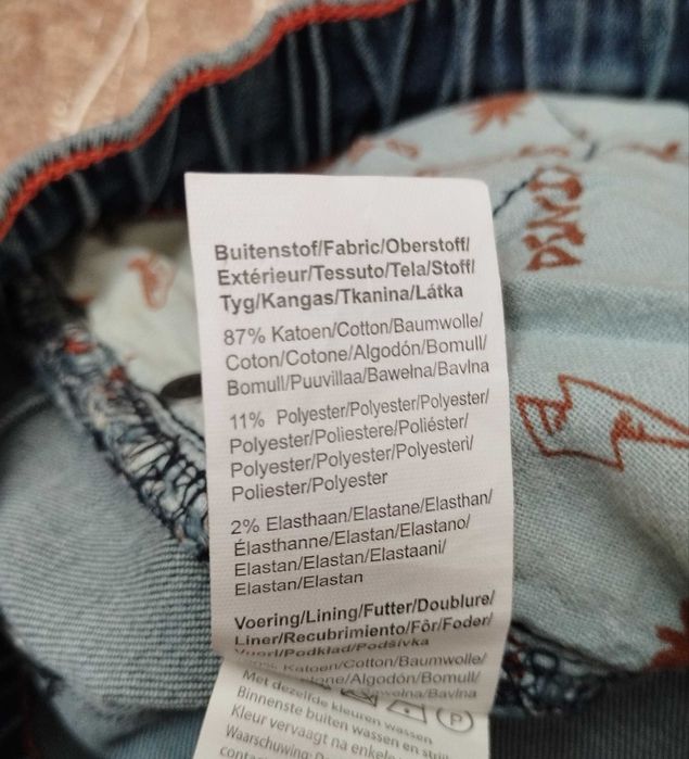 Нові джинси на резинці для хлопчика Blue Ridge