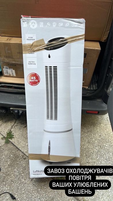 Увлажнитель воздуха, охладитель, вентилятор, освіжувач Klarstein