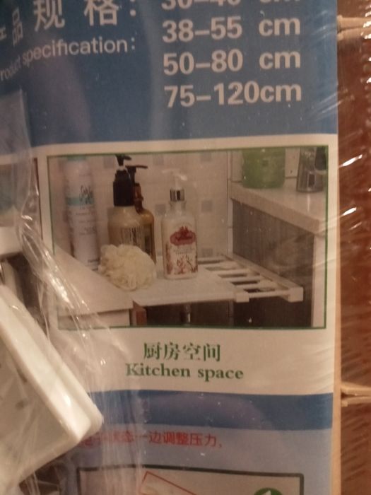 Półka do szafki przedłużka