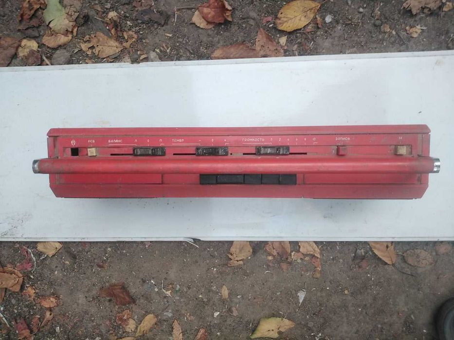 Магнитофон      .